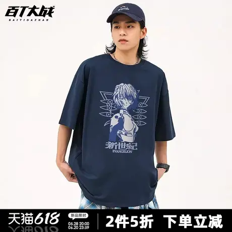 绫波丽EVA动漫卡通福音战士日系短袖t恤男女款纯棉宽松百搭上衣图片