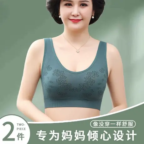 妈妈内衣无钢圈女可拆卸胸垫美背背心式文胸中老年人女款老人胸罩商品大图