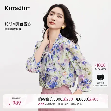 【100桑蚕丝】珂莱蒂尔2025年夏季新款舒适真丝复古印花衬衫女装图片
