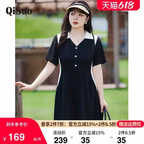 大码女装2024夏季新款高级感气质V领小黑裙收腰A字显瘦胖MM连衣裙商品大图