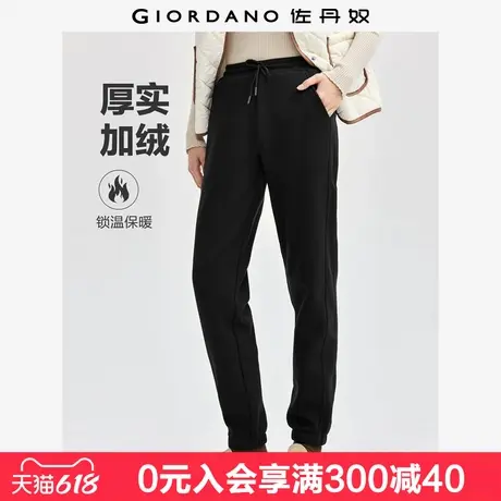 佐丹奴加绒卫裤女针织运动裤破骨抽绳松紧腰休闲束脚裤女05414859图片