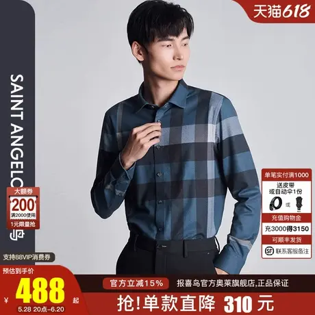 【多维弹力针织】报喜鸟秋季新款男士商务休闲长袖格纹衬衫衬衣男商品大图