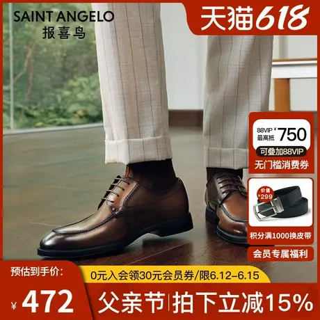 报喜鸟皮鞋2025春季新款男士小牛皮商务皮鞋增高轻便正装德比鞋商品大图