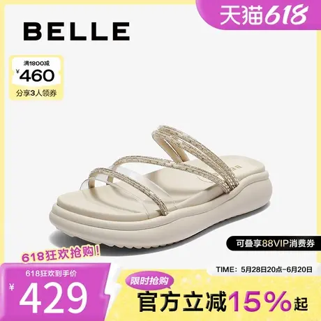 百丽闪耀水钻带拖鞋女2025夏新商场同款外穿休闲拖鞋E3D1DBT5图片