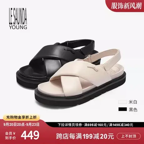 莱尔斯丹2023秋冬Y系列新款时尚纯色交叉带魔术贴凉鞋女鞋4M50408图片