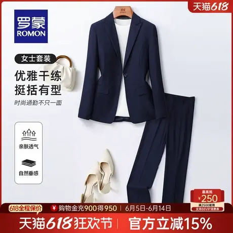 罗蒙女士气质西服套装2025春季新款显瘦职业装商务休闲正装工作服商品大图