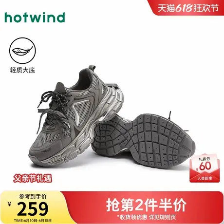 热风男鞋2025年春季新款老爹鞋男士银色运动休闲厚底H42M25105商品大图
