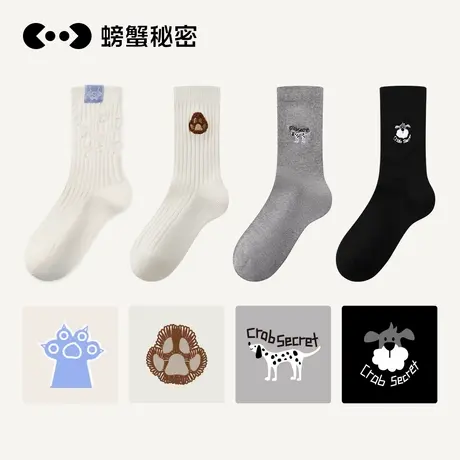 螃蟹秘密原创白色袜子女春夏季中筒袜无骨非纯棉袜立体卡通4双装商品大图