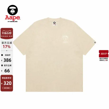 Aape旗舰店男装25春夏爱心猿人徽章字母刺绣潮流短袖T恤1600XAO商品大图