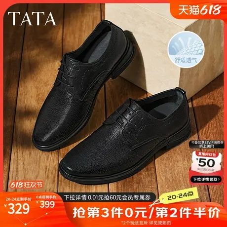 TATA他她商务休闲皮鞋男士打孔透气德比鞋牛津鞋2025夏新NFZ01BM5商品大图