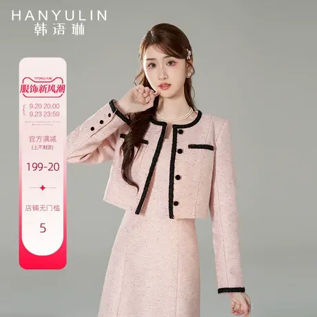 韩语琳小香风外套女春秋2023新款高级感短款长袖气质秋季粉色上衣商品大图