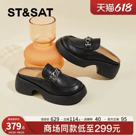 星期六厚底高跟乐福鞋女款夏季外穿2025新款增高包头半拖鞋穆勒鞋图片