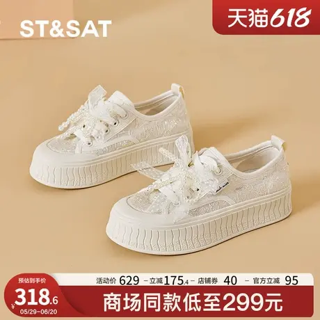 星期六厚底小白鞋女2025新款夏季外穿休闲运动板鞋软底不累脚凉鞋图片