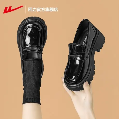 回力官方旗舰店小皮鞋女2025春季新款黑色松糕增高jk鞋厚底乐福鞋商品大图