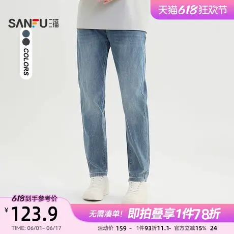 三福2025夏季男士合身小脚牛仔裤 都市通勤直腰长裤男498507商品大图