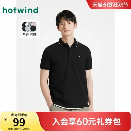 热风男士polo衫2025年夏季新款基础商务polo衫正装通勤短袖上衣商品大图