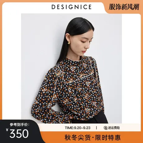 商场同款迪赛尼斯高级感上衣2023冬季新款通勤长袖印花雪纺衫女图片