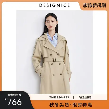 商场同款迪赛尼斯2023年秋季新款杏色休闲通勤长袖连帽风衣外套女图片