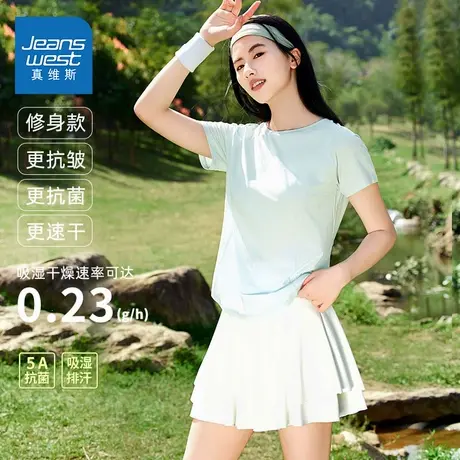 KMV真维斯速干短袖t恤女夏季新款正肩修身小个子冰丝防晒运动上衣商品大图