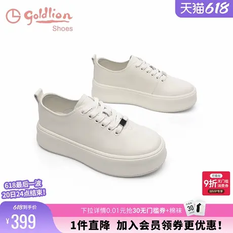 金利来女鞋基本百搭板鞋轻便百搭休闲鞋牛皮厚底运动小白鞋女商品大图