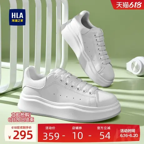 HLA/海澜之家男鞋新款夏季经典百搭增高休闲板鞋舒适耐磨小白鞋男商品大图