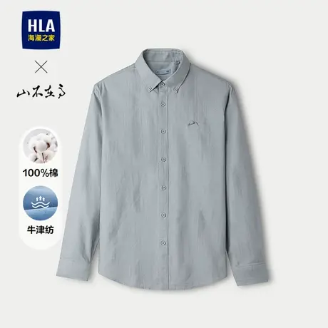 【礼盒装】HLA/海澜之家爸爸山不在高长袖25夏新翻领牛津纺衬衣男图片