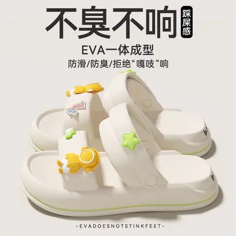 厚底踩屎感凉拖鞋女款夏季2025新款可爱外穿沙滩防滑两穿双带凉鞋图片