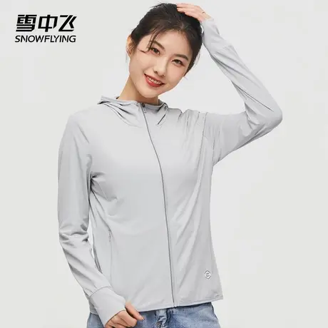 雪中飞冰丝防晒衣男女款夏季户外防紫外线薄纱凉感透气防晒服外套商品大图
