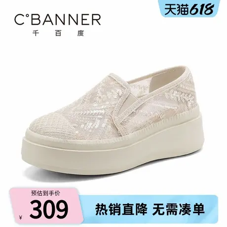 千百度女鞋2025夏季新款运动休闲透气印花网面鞋舒适厚底增高鞋子商品大图