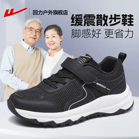 回力健步鞋女夏季网面透气中老年运动休闲舒适软底老人鞋妈妈鞋女商品大图