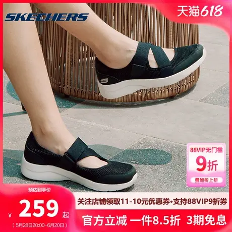 斯凯奇女鞋官方旗舰官网春夏新款魔术贴玛丽珍浅口健步鞋单鞋女图片