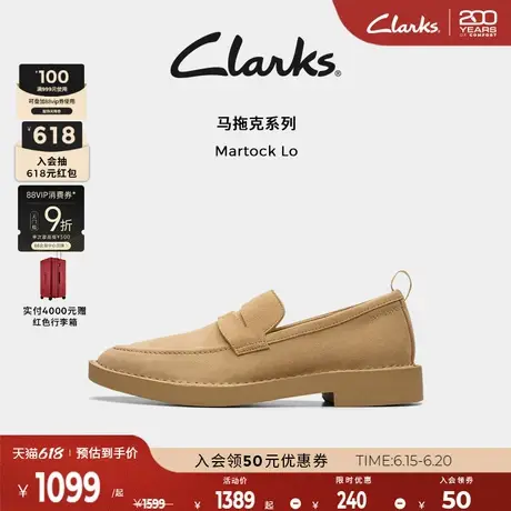 【明星同款】Clarks其乐MartockLo英伦厚底方跟一脚蹬休闲皮鞋男商品大图