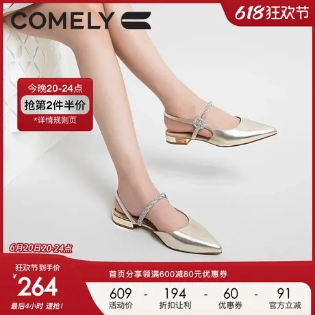 康莉粗跟包头凉鞋女2024夏季新款休闲时尚低跟尖头真皮玛丽珍凉鞋图片