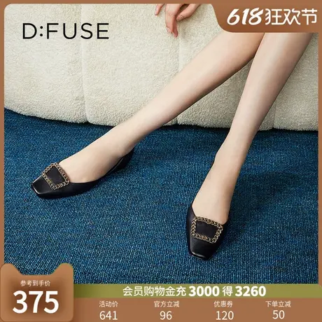 DFuse夏季秋季新款方头链条平底鞋单鞋女一脚蹬休闲鞋DF31114005图片