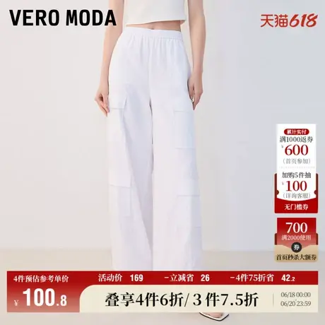 Vero Moda奥莱休闲裤女秋冬新款宽松工装风运动阔腿裤抽绳百搭图片