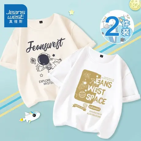 真维斯童装男童t恤短袖儿童2025夏季新款纯棉上衣男大童夏天衣服图片