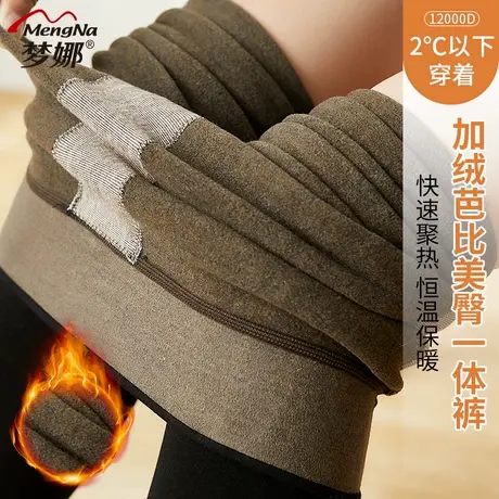 梦娜秋冬款加厚保暖打底裤12000D高腰显瘦绒感芭比美臀踩脚一体裤图片