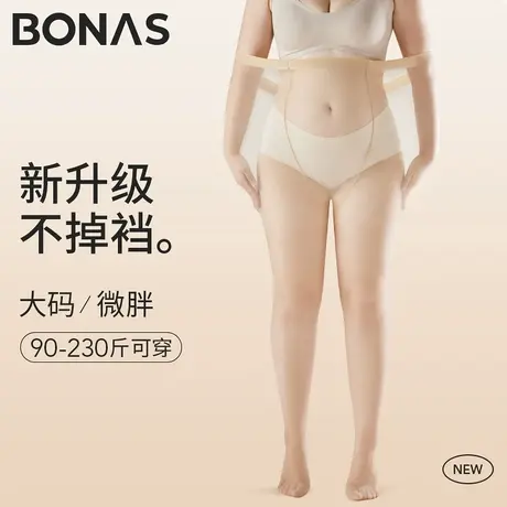 大码丝袜女薄款胖mm200斤防勾丝春夏季不掉档裸感加肥加大连裤袜商品大图