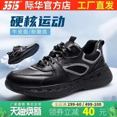 际华3515强人新款休闲运动鞋防滑耐磨减震户外训练鞋春夏季跑步鞋商品大图