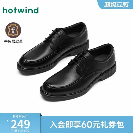 热风男鞋2025年春季新款男士时尚单鞋商务正装皮鞋厚底百搭婚鞋子商品大图