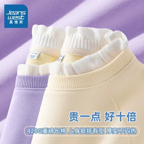 真维斯童装加绒卫衣女童2024新款儿童薄绒保暖上衣洋气女大童冬装图片