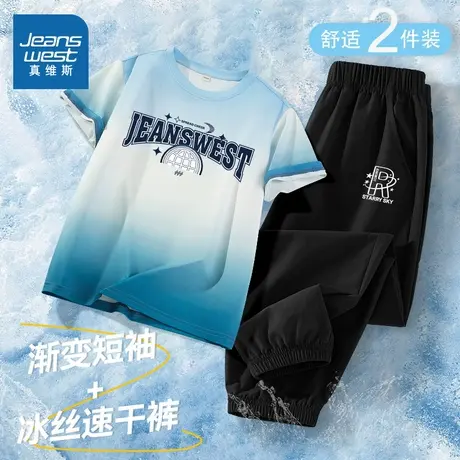 真维斯男童夏装套装2025新款男大童夏季薄款运动速干短袖儿童裤子商品大图