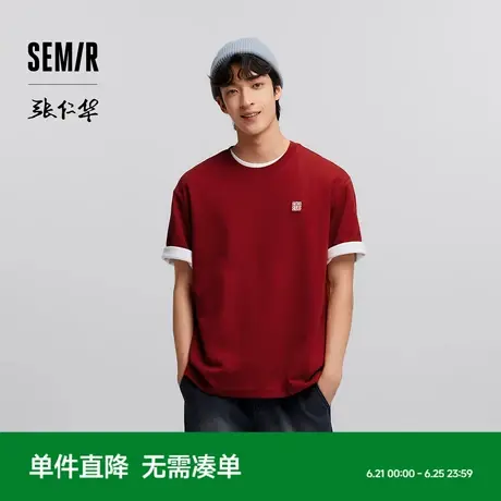 [商场同款]森马张仁华非遗联名短袖T恤男2025春新款内搭上衣情侣商品大图