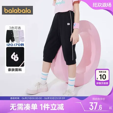 巴拉巴拉女童裤子大童七分儿童黑色运动短裤男宝宝夏季装新款薄孩商品大图