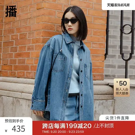 播2023夏季新款宽松百搭休闲复古大理石纹牛仔外套女DDQ2WD5005商品大图