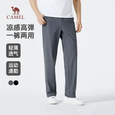 骆驼男装直筒休闲裤男士2025新款夏季薄款凉感高弹力运动长裤子商品大图