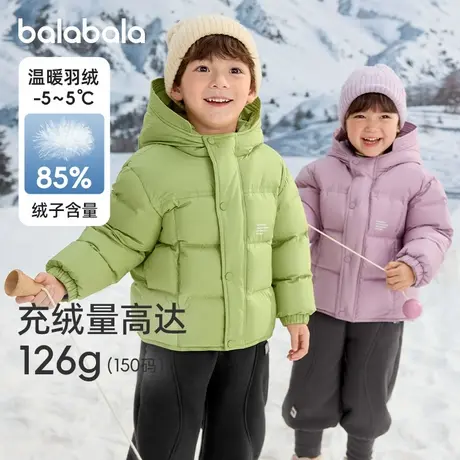 巴拉巴拉童装儿童羽绒服2024新男童外套女童冬季连帽宝宝大童小童商品大图