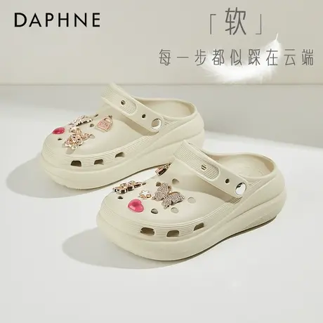 达芙妮厚底泡芙洞洞鞋女鞋2025新款夏季外穿百搭一脚蹬沙滩凉拖鞋图片