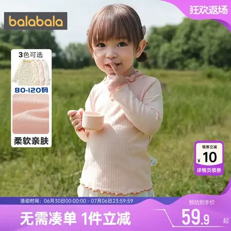 巴拉巴拉女童长袖T恤婴儿宝宝公主打底衫秋装2025新款童装上衣潮商品大图