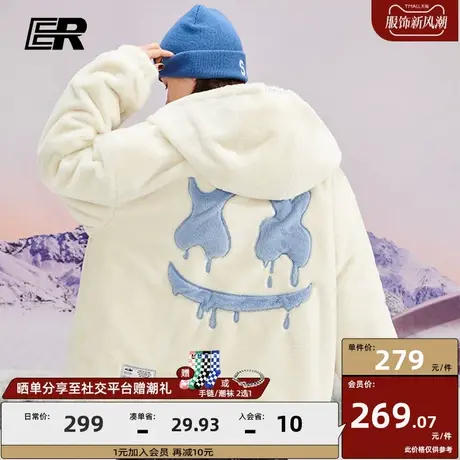 er大笑脸双面穿仿兔毛外套冬季男女冬季毛绒绒上衣【张泽禹同款】图片